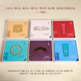 中国工艺 六器书签