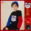 贝贝怡秋季新品男童加绒卫衣儿童中国风舞狮连帽上衣223S3084 商品缩略图1