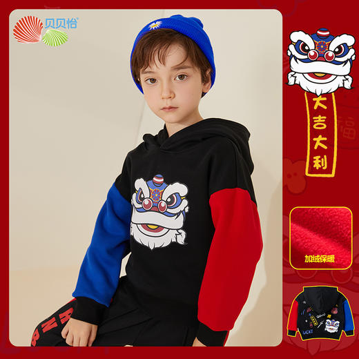 贝贝怡秋季新品男童加绒卫衣儿童中国风舞狮连帽上衣223S3084 商品图1