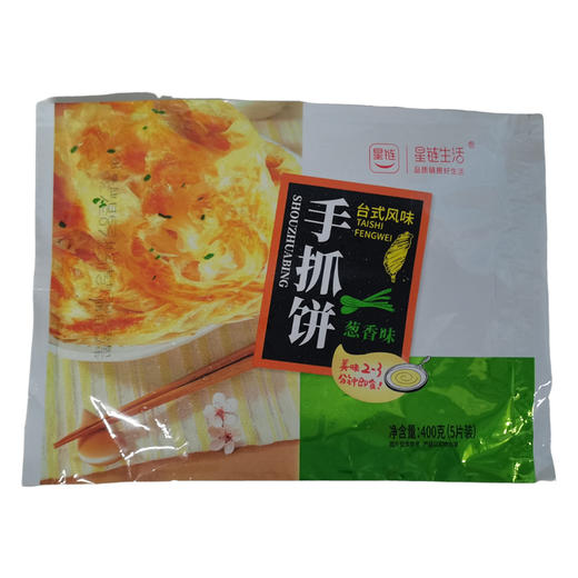 【超市】星链手抓饼葱味 商品图0