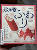 ohayo冰堂草莓味雪糕 商品缩略图0