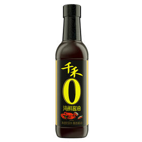 千禾  酱油+白醋  海鲜酱油500ml+白醋500ml