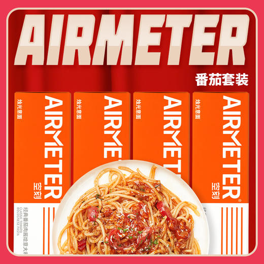 空刻意面 商品图4