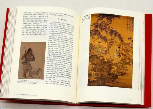 《中国艺术与文化》，精装，16开，[美]杜朴、文以诚著，湖南美术出版社2019年版，480页，定价258，售价129元。 商品图13