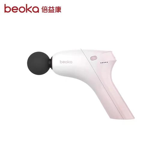 倍益康运动筋膜枪mini Q7 商品图2