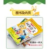 小学生3年级同步作文名师指导  商品缩略图1