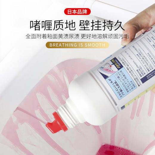 日本 Worldlife和匠 免刷洗马桶清洁啫喱 壁挂持久 轻松除垢 商品图2