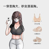 幸棉·蜜桃漫画胸小胸显大外扩内衣A变C背心款/背扣款【G】 商品缩略图1