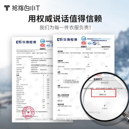 拇指白小T高支细纱圆领T-男款/女款 商品图3