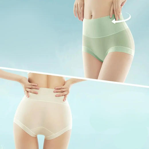 美雅挺冰丝高腰收腹内裤 收腹提臀，清爽无负担！夏季薄款 商品图1
