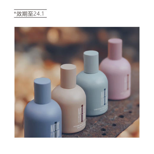 【清仓好价】自然目录拉普兰沙龙香水50ml（效期至24.1） 商品图4