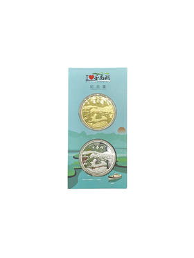 纪念章组合-千岛湖