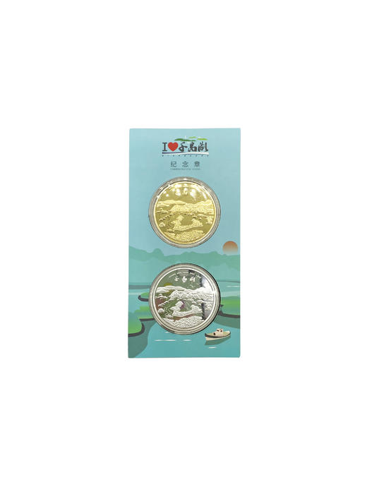 纪念章组合-千岛湖 商品图0