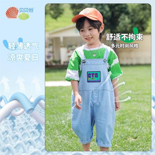 贝贝怡儿童牛仔背带裤夏季新款男女宝宝休闲连体裤婴儿时尚直筒裤 商品图0