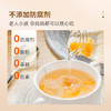 圣耳 鲜炖有机银耳露混合口味198g*6罐 红枣木瓜马蹄口味 商品缩略图2