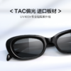 普莱斯太阳镜PS7078 猫眼出新复古摩登  TAC偏光 进口板材 三色可选 商品缩略图2