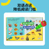 #小彼恩童书 DK nature 1000 words 自然1000词 英文原版 点读版 商品缩略图4