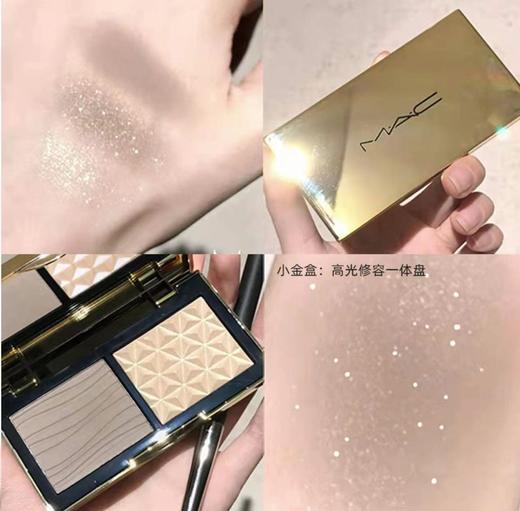 MAC小金盒生姜高光修容盘omega 商品图4