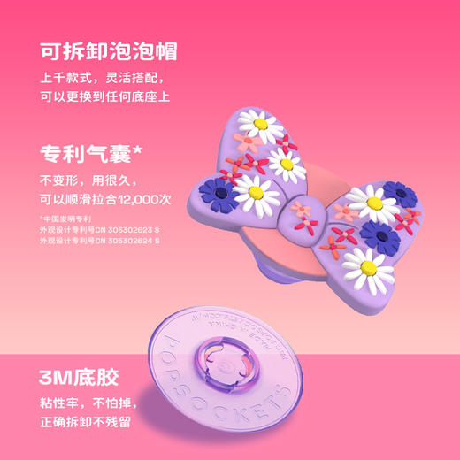 【花和米奇】PopSockets x 迪士尼联名泡泡骚手机支架气囊伸缩防摔粘贴指环扣 米妮蝴蝶结 雏菊米奇 商品图2