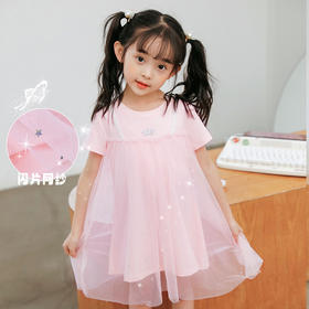 贝贝怡童装夏装新款女童连衣裙女孩网纱公主风短袖裙子女宝宝长裙