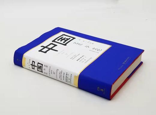 《中国艺术与文化》，精装，16开，[美]杜朴、文以诚著，湖南美术出版社2019年版，480页，定价258，售价129元。 商品图1