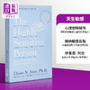 【中商原版】敏感的人 如何面对外界压力 豆瓣阅读 英文原版 The Highly Sensitive Person Elaine N Aron 商品缩略图0