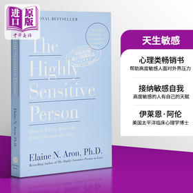 【中商原版】敏感的人 如何面对外界压力 豆瓣阅读 英文原版 The Highly Sensitive Person Elaine N Aron