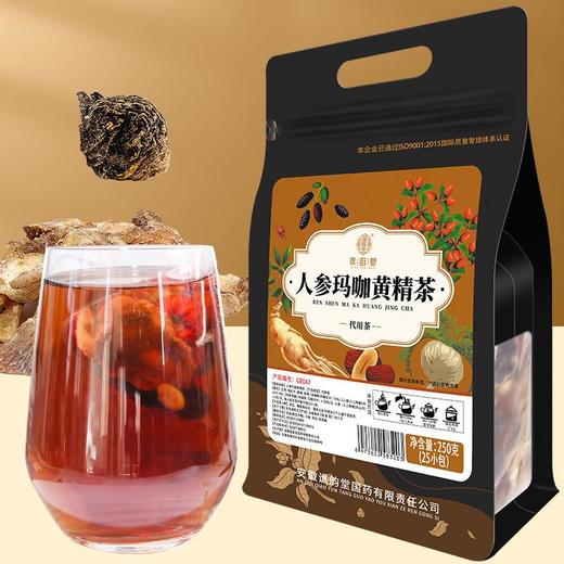 谯韵堂 人参玛咖黄精茶 250g人参桂圆枸杞玛咖五宝茶量贩装三角包 商品图0