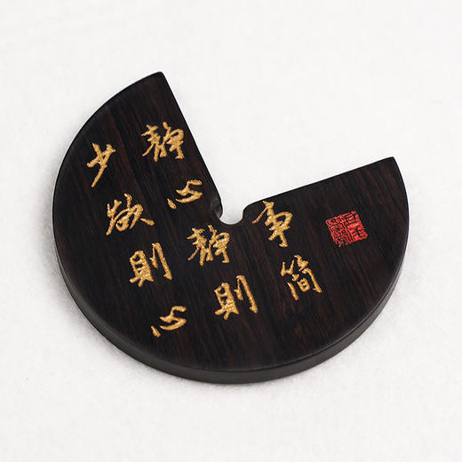 【庆学堂】紫光檀印规 钤印 印章定位 印矩文房 赠收纳小袋 商品图3