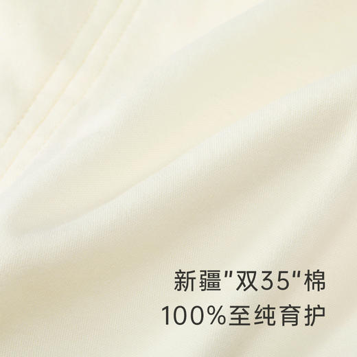 【商场同款】英氏儿童睡裤春秋款男女宝宝纯棉家居打底裤 商品图2