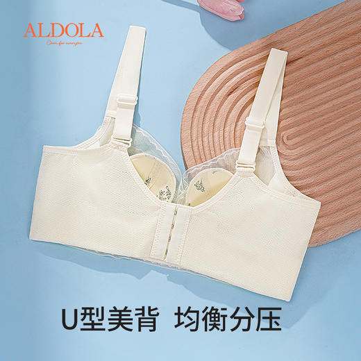 雅黛丽内衣女大胸显小兔耳杯薄款文胸无钢圈收副乳防下垂美背胸罩 商品图4