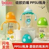 bobo乐儿宝PPSU成长小金瓶 商品缩略图0