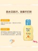 日本花王碧柔儿童温和清爽不油腻防晒霜SPF50+70ml 商品缩略图0