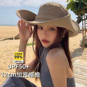 【西部牛仔❗️大檐日系渔夫帽防晒遮阳】加宽帽檐防晒防紫外线，好看百搭，颜值高出片好，大檐设计防晒抗UV，帽子女夏季户外海边旅游登山帽男父亲节礼物新年礼盒年货礼盒