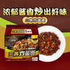 韩国三养炸酱面140g*5包/032484 韩式酱料原汁好味道韧性粗面 商品缩略图1
