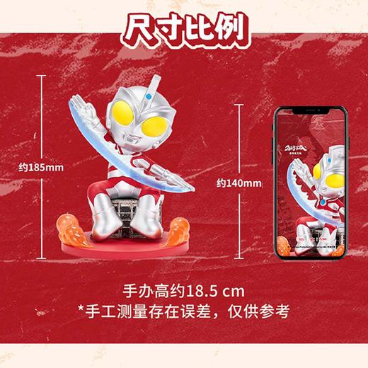 玩乐主义 奥特曼 艾斯 潮玩手办摆件 商品图3