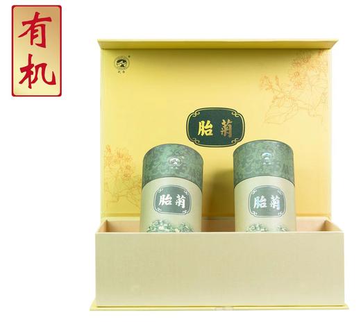寿仙谷武香胎菊礼盒 正宗胎菊杭白菊花蕾花草茶50g*2罐礼盒装送礼佳品 商品图0