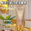 【99任选3件】奢华养肤级！雅诗兰黛白金洁面氨基酸深度清洁卸妆保湿不拔干30ml中小样 商品缩略图5