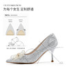 ZHR尖头蝴蝶结高跟鞋女2023新款婚鞋法式气质单鞋百搭水钻新娘鞋 商品缩略图9