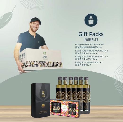 【暂售罄】丽珀Living Pure澳州麦卢卡蜂蜜橄榄油香皂经典礼包 商品图0