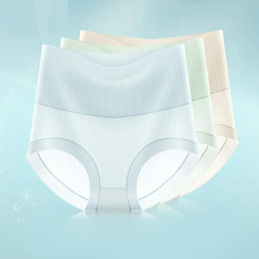 美雅挺冰丝高腰收腹内裤 收腹提臀，清爽无负担！夏季薄款 商品图2