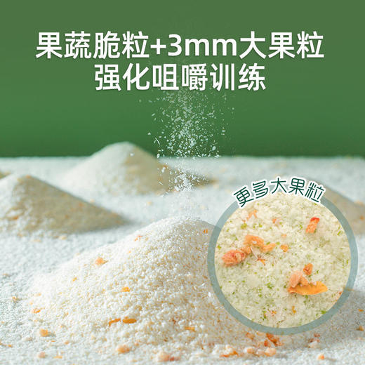 （2罐包邮）英氏米粉258g新日期 商品图1