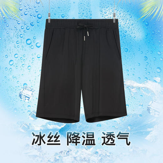 【四面弹沙滩裤】爱帝男士冰丝凉感薄款休闲短裤 商品图0