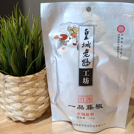 皇城老妈一品藤椒红汤火锅底料 商品图0