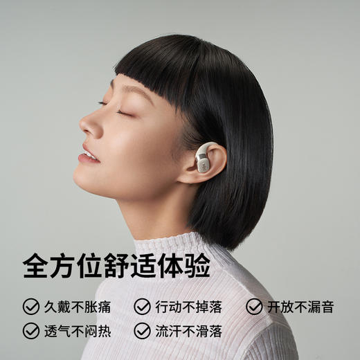 【加赠筋膜枪   开放式佩戴舒服】韶音（SHOKZ）开放式蓝牙耳机 定向传声 轻盈佩戴 稳固贴合 商品图2