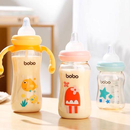 bobo乐儿宝PPSU成长小金瓶 商品图1