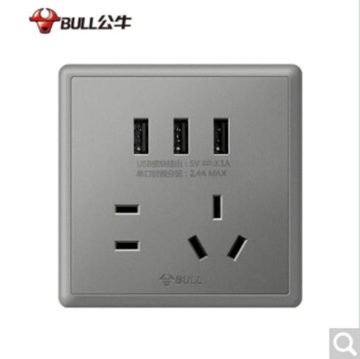 公牛 面板开关 G35 灰 五孔+USB 商品图0