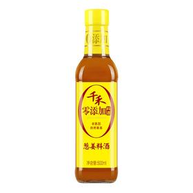 千禾  料酒+白醋  零添加葱姜料酒500ml+白醋500ml
