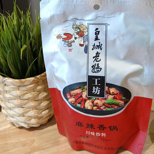 皇城老妈麻辣香锅川味炒料 商品图0