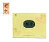寿仙谷武香胎菊礼盒 正宗胎菊杭白菊花蕾花草茶50g*2罐礼盒装送礼佳品 商品缩略图1
